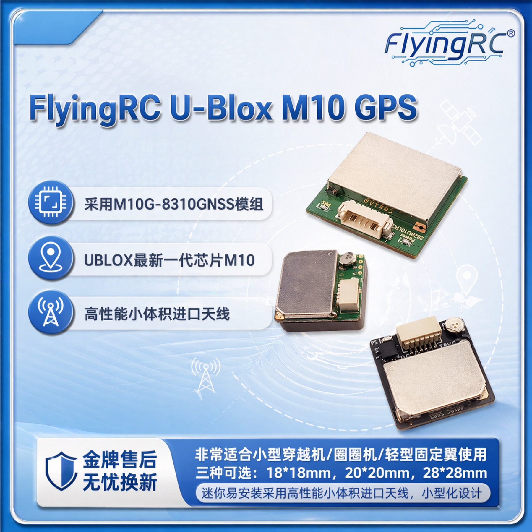 FlyingRC U-Blox M10 GPS